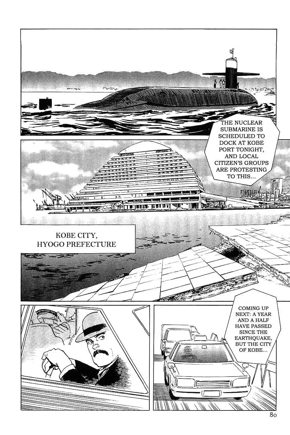 Munakata Kyouju Denkikou Chapter 9 3